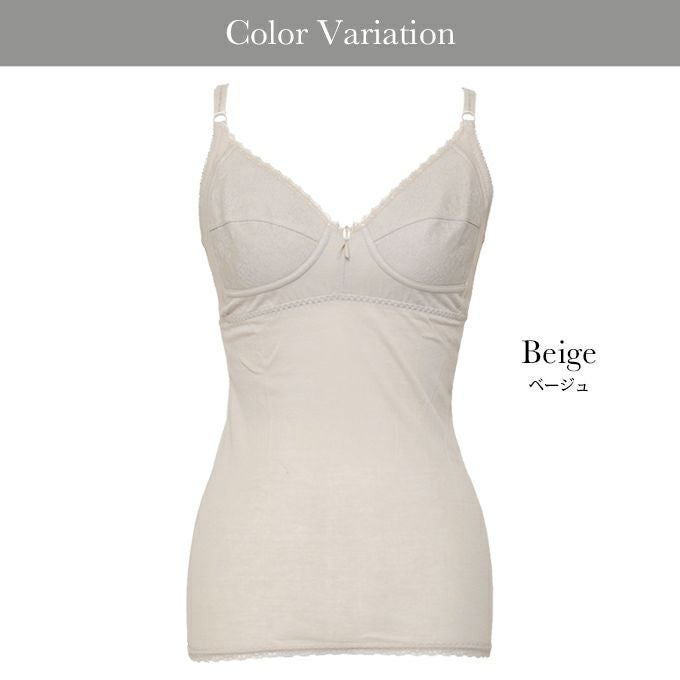 吊り型 カップ付き ブラキャミ 綿100％ 下着 ランジェリー レディース 女性 カップ付き ブラ付き タンクトップ キャミソール レース インナー 肌着 無地 インナーシャツ 女子力アップ アンダーウェア ウエア インナーキャミソール ブラジャー スリップ 透け防止 春夏 秋冬
