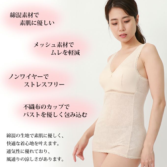 綿混素材 メッシュ ジャガード らくらく ブラトップ ブラキャミ ラン型 ノンワイヤー タンクトップ 下着 レディース インナー 袖なし インナーウェア 綿 らくブラ ブラ コットン 盛れる 谷間 ナイトブラ リボン 大きいサイズ ホックレス ストレッチ M L LL 3L 春夏 秋冬