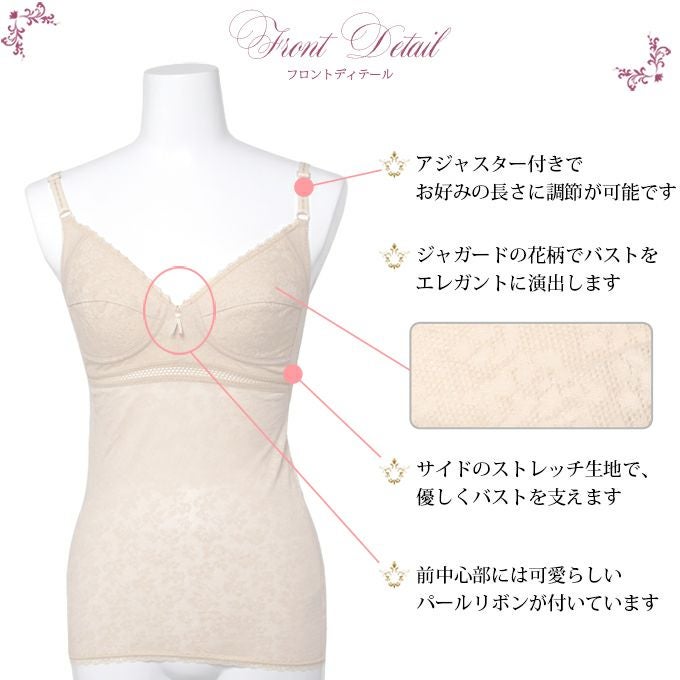 綿混素材 メッシュ ジャガード らくらく ブラトップ ブラキャミ フルカップ ノンワイヤー キャミソール 下着 レディース インナー 袖なし インナーウェア 綿 らくブラ ブラ コットン 盛れる 谷間 ナイトブラ リボン 大きいサイズ ホックレス ストレッチ M L LL 3L 春夏 秋冬