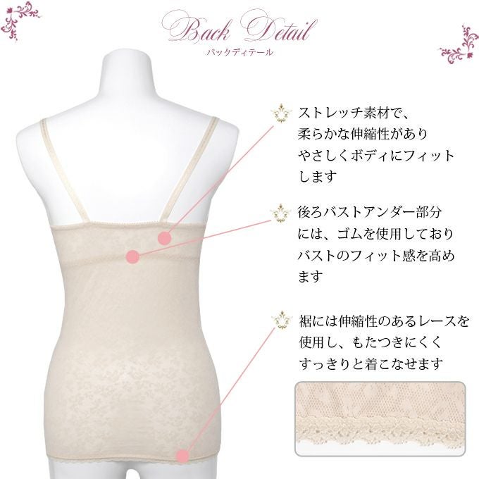 綿混素材 メッシュ ジャガード らくらく ブラトップ ブラキャミ フルカップ ノンワイヤー キャミソール 下着 レディース インナー 袖なし インナーウェア 綿 らくブラ ブラ コットン 盛れる 谷間 ナイトブラ リボン 大きいサイズ ホックレス ストレッチ M L LL 3L 春夏 秋冬