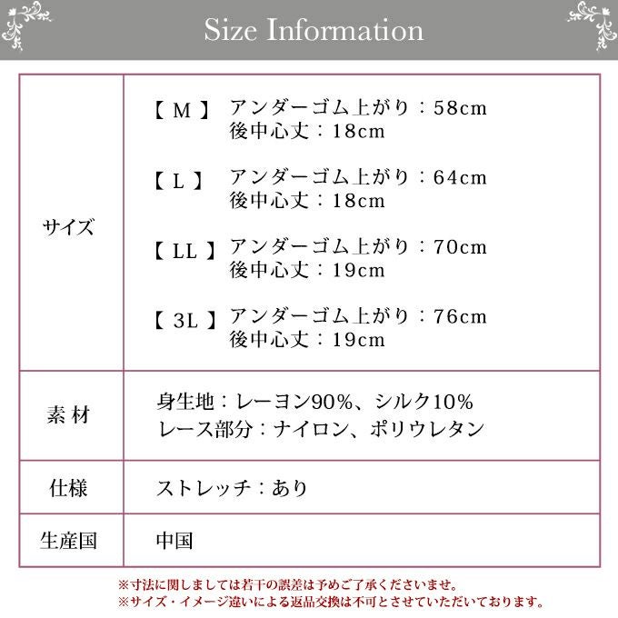 優しい着心地 快適ブラ シルク混 ブラジャー らくブラ ノンワイヤーブラジャー 下着 レディース インナー ブラジャー ブラ ナイトブラ リフトアップブラ 盛れる 谷間 レース ナイトブラ リボン 大きいサイズ ベージュ ホックレス ストレッチ 渡辺商店 M L LL 3L 春夏 秋冬