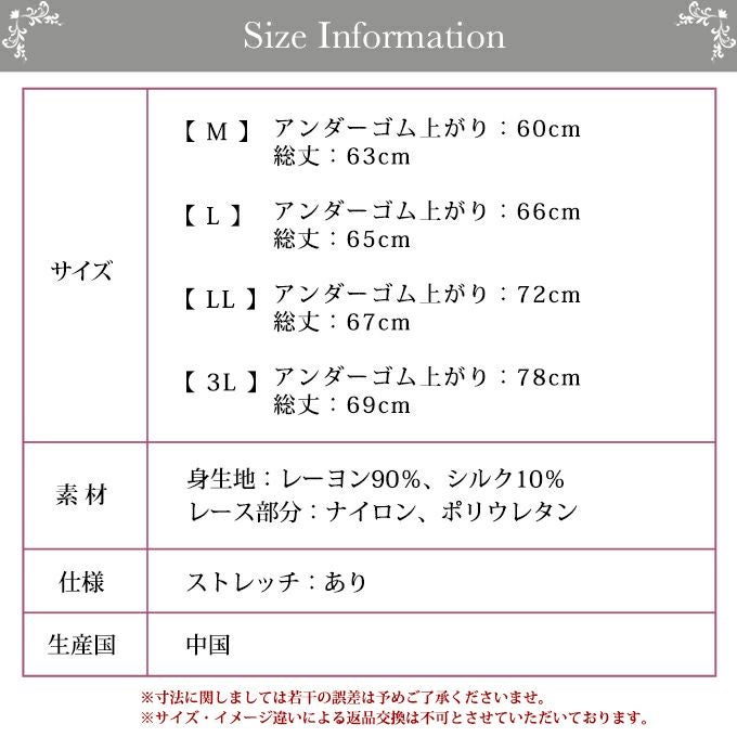 快適ラン型ブラキャミソール ブラトップ ブラキャミ ラン型 ノンワイヤー タンクトップ 下着 レディース インナー 袖なし アンダーウェア インナーウェア らくブラ 盛れる 谷間 ナイトブラ リボン 大きいサイズ ベージュ ホックレス ストレッチ M L LL 3L 渡辺商店 春夏 秋冬