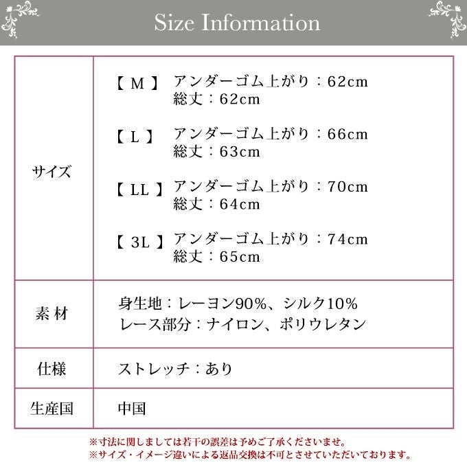 快適ブラキャミソール ブラトップ ブラキャミ カップ付きインナー ノンワイヤー 下着 レディース インナー 袖なし アンダーウェア インナーウェア らくブラ 盛れる 谷間 ナイトブラ リボン 大きいサイズ ベージュ ホックレス ストレッチ M L LL 3L 渡辺商店