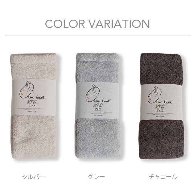 エアーかおる タオル シリーズ エクスタシー XTC フェイス 34cm×85cm 魔法の撚糸 岐阜県 浅野撚糸 極太糸 吸水性 軽量 まとめ買い 柔らかい ギフト プレゼント 綿 綿100％ コットン エアータオル 速乾タオル 単品 おしゃれ 日本製 タオル