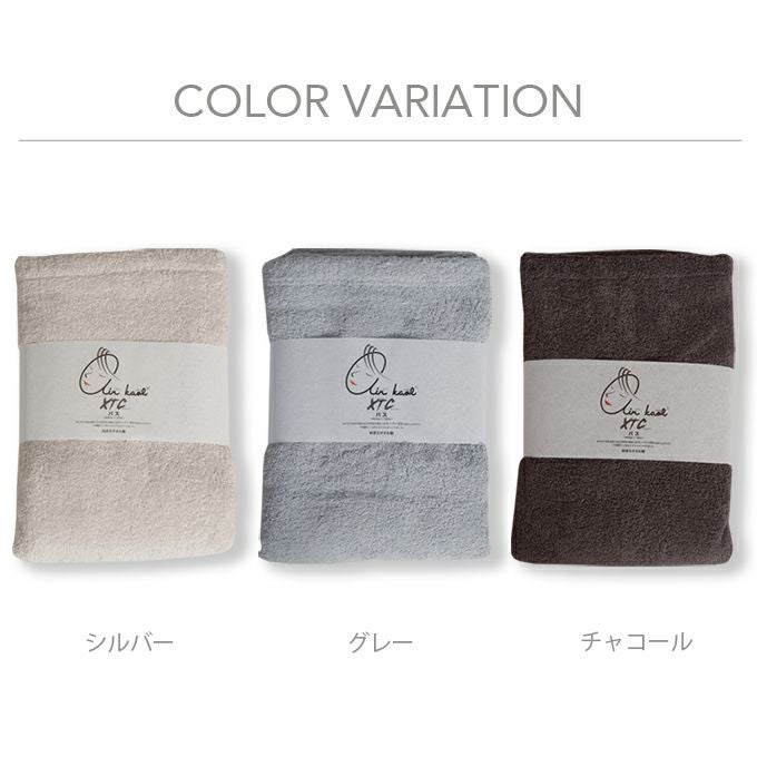 エアーかおる タオル シリーズ エクスタシー XTC バス バスタオル 60cm×120cm 魔法の撚糸 岐阜県 浅野撚糸 極太糸 吸水性 軽量 まとめ買い 柔らかい ギフト プレゼント 綿 綿100％ コットン エアータオル 速乾タオル 単品 おしゃれ 日本製 タオル