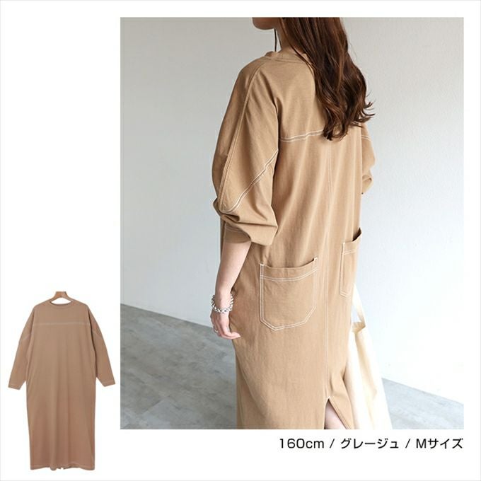 配色ステッチ オーバーサイズ コットン 長袖 フットボール Tシャツ ワンピース レディース バックスリット サイドポケット バックポケット 長袖 ワンピ 女性 おしゃれ オシャレ かわいい 大人 きれいめ ゆったり オフィス カジュアル 綿100％ コットン シンプル 春 夏 秋