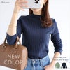 コットン ワイドリブ モックネック 長袖 Tシャツ トップス レディース キレイめ カジュアル 寒さ対策 日焼け対策 大人 女性 きれいめ おしゃれ かわいい カジュアル ナチュラル オフィス 女性 TOPS 大人ファッション 春 秋 シンプル あたたかい シンプル 綿100％ M L