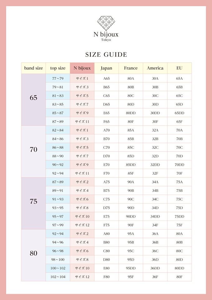 N bijoux Tokyo 芽依 -Mei- Bra ブラジャー made in Japan 極上の和ランジェリー 日本製 シルク 下着 レディース ブラジャー