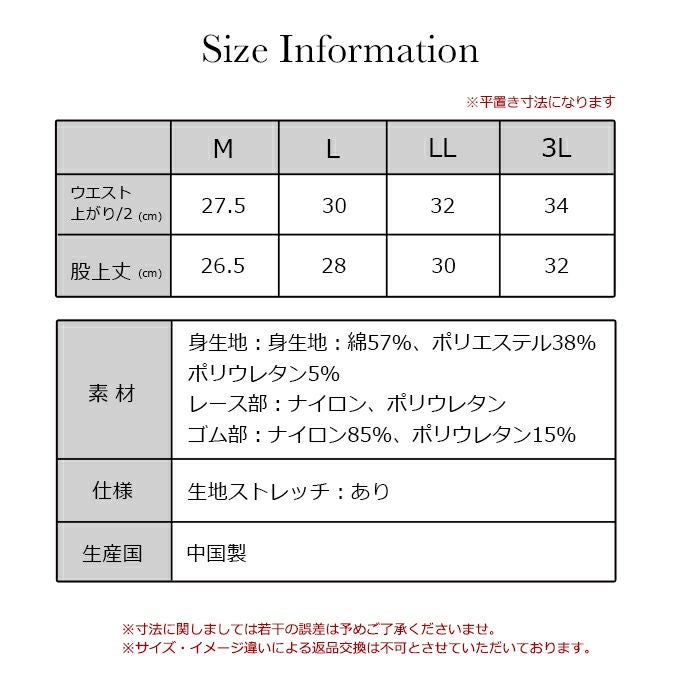 選べる 骨盤押さえ レディース スタンダード 1分丈 一分丈 レース ショーツ 下着 レディースパンツ 補正下着 補整 女性 肌着 パンツ ヒップハンガー 単品 シンプル 黒 大きいサイズ おしゃれ かわいい 響かない 響きにくい インナー 大きいサイズ M L LL XL 3L