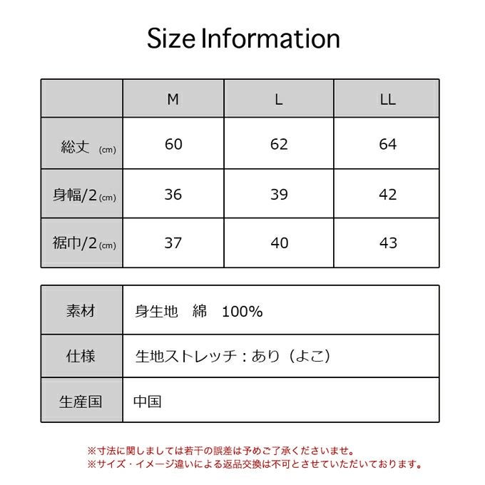 強撚綿100％ ヘリンボーン柄 インナー タンクトップ レディース 女性 インナートップス インナー 肌着 綿100％ シンプル 涼しい 肌に優しい M L LL 伸縮性 袖なし ノースリーブ ストレッチ アンダーウェア インナーシャツ 渡辺商店 春 夏 黒 ブラック ブルー グレー