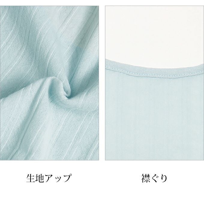 強撚綿100％ ヘリンボーン柄 インナー シャツ レディース 女性 インナートップス インナー 肌着 綿100％ シンプル 涼しい 肌に優しい M L LL 伸縮性 半袖 ストレッチ アンダーウェア インナーシャツ 渡辺商店 春 夏 黒 ブラック ブルー グレー