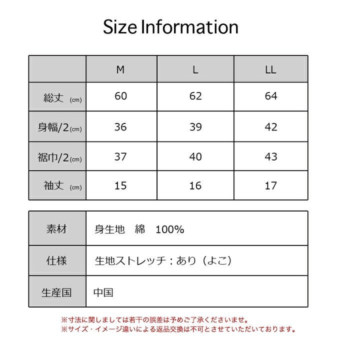 強撚綿100％ ヘリンボーン柄 インナー シャツ レディース 女性 インナートップス インナー 肌着 綿100％ シンプル 涼しい 肌に優しい M L LL 伸縮性 半袖 ストレッチ アンダーウェア インナーシャツ 渡辺商店 春 夏 黒 ブラック ブルー グレー