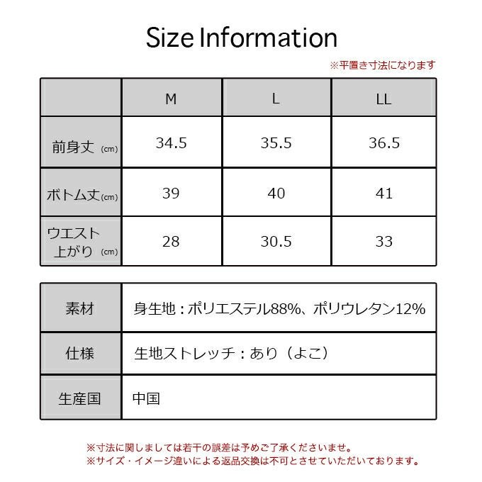 Y字ラインすっきり スカート付きボトムインナー メッシュ 涼しい ペチコート スカート ボトムス レディース 女性用 下着 ももひき レディース 股ひき ショート丈 インナー 肌着 春 夏 秋 冬 透け防止 大きいサイズ 黒 M L LL 送料無料 