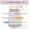 日本製 ペチコート スカート 45cm 55cm 丈 ショート 下着 レディース ランジェリー ぺチスカート ショート丈 ひざ上 透けない 透け防止 フレア キュロット 短い M L LL 股ずれ 防止 ワンピの下 黒 ベージュ スカートの下 インナー 静電気防止 下着透け対策 送料無料