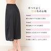 日本製 ペチコート スカート 75cm 丈 ショート 下着 レディース ランジェリー ぺチスカート ロング丈 ひざ下 透けない 透け防止 フレア キュロット 短い M L LL 股ずれ 防止 ワンピの下 黒 ベージュ スカートの下 インナー 静電気防止 下着透け対策 送料無料