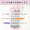 日本製 キャミソール インナーシャツ テクノファイン 下着 スリップ 短い ランジェリー 国産 レディース インナー 肌着 アンダーウェア ウエア 無地 サテン 静電気防止 汗 吸水速乾 下着透け対策 透けにくい 透けない 大きいサイズ M L LL 春夏 秋冬 送料無料