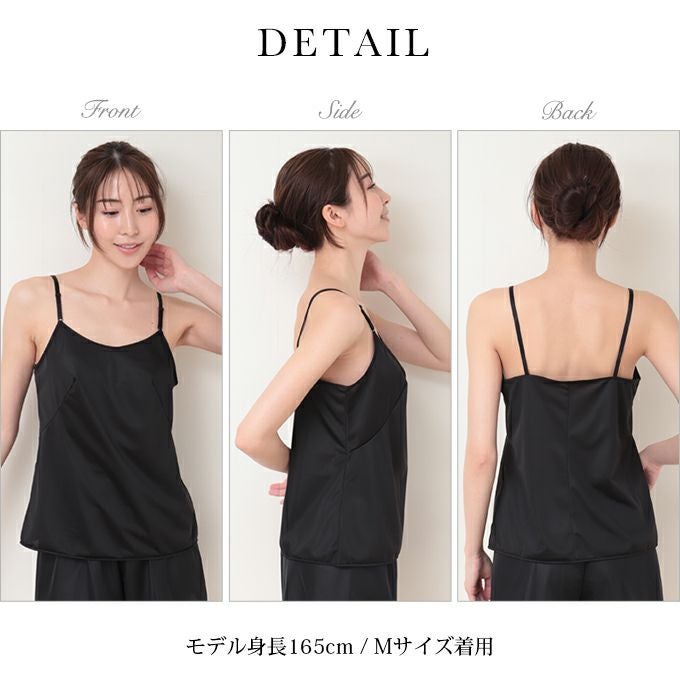 日本製 キャミソール インナーシャツ テクノファイン 下着 スリップ 短い ランジェリー 国産 レディース インナー 肌着 アンダーウェア ウエア 無地 サテン 静電気防止 汗 吸水速乾 下着透け対策 透けにくい 透けない 大きいサイズ M L LL 春夏 秋冬 送料無料