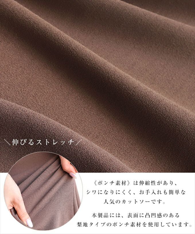 梨地ポンチ キーネック オールインワン レディース 2way ホック付き ラウンドネック サイドポケット 体型カバー キレイめ 上品 シンプル 無地 ボトム おしゃれ かわいい 大人 ファッション きれいめ ゆったり オフィス カジュアル ナチュラル 袖なし 春夏 秋 送料無料 M L