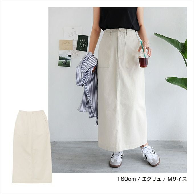 ハイウエスト ベイカー スカート レディース タイト サイドポケット バックスリット カジュアル 抜け感 コットン 綿100％ ロング ロング丈 レディースボトム ボトムス おしゃれ かわいい 大人 ファッション オフィス きれいめ 学生 カジュアル 春 夏 秋 冬