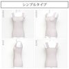 ブラストラップ隠しインナー スクエアネック トップス レディース ブラ紐 見えない 胸元 チラ見え 防止 隠す ブラ紐隠しインナー タンクトップ 袖なし ノースリーブ インナーシャツ 肌着 無地 シンプル 静電気防止 白 黒 汗 吸 送料無料
