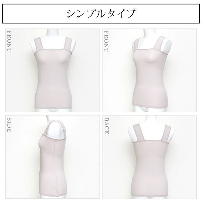 ブラストラップ隠しインナー スクエアネック トップス レディース ブラ紐 見えない 胸元 チラ見え 防止 隠す ブラ紐隠しインナー タンクトップ 袖なし ノースリーブ インナーシャツ 肌着 無地 シンプル 静電気防止 白 黒 汗 吸 送料無料