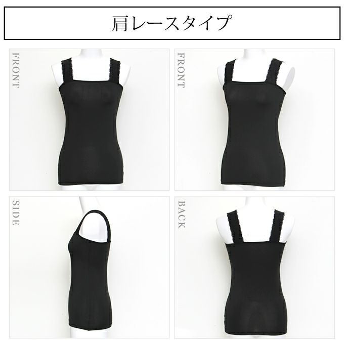 ブラストラップ隠しインナー スクエアネック トップス レディース ブラ紐 見えない 胸元 チラ見え 防止 隠す ブラ紐隠しインナー タンクトップ 袖なし ノースリーブ インナーシャツ 肌着 無地 シンプル 静電気防止 白 黒 汗 吸 送料無料