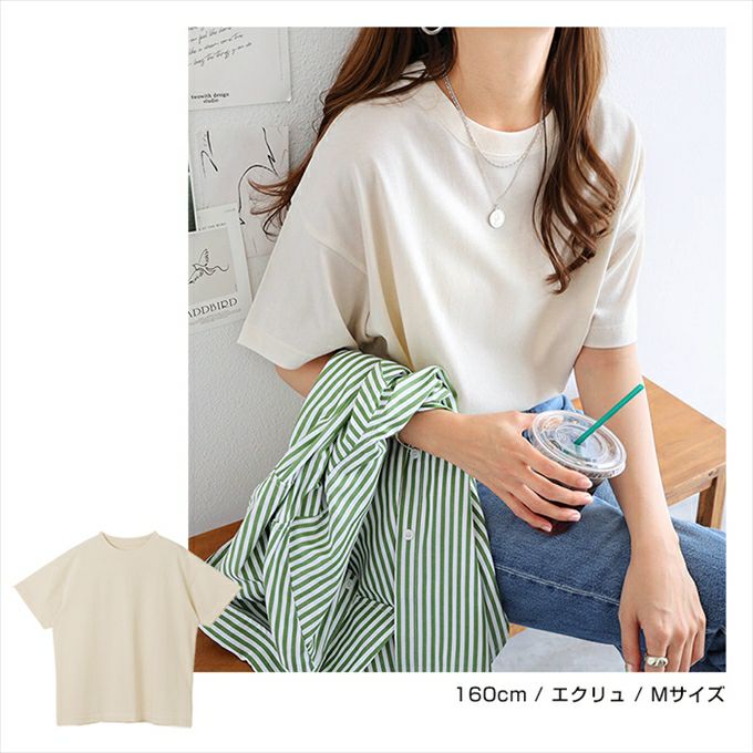 USAコットン 汗染み防止加工 半袖 Tシャツ レディース クルーネック ドロップショルダー サイドスリット 抜け感 体系カバー トップス 女性 きれいめ おしゃれ かわいい 女性 大人ファッション シンプル 無地 春 夏 秋 綿100％ 汗 対策 半袖シャツ S M 送料無料