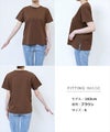 USAコットン 汗染み防止加工 半袖 Tシャツ レディース クルーネック ドロップショルダー サイドスリット 抜け感 体系カバー トップス 女性 きれいめ おしゃれ かわいい 女性 大人ファッション シンプル 無地 春 夏 秋 綿100％ 汗 対策 半袖シャツ S M 送料無料