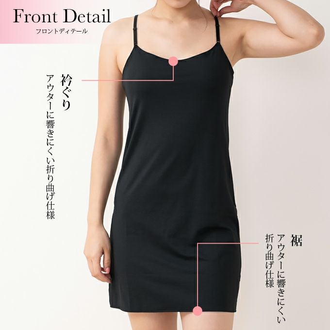 日本製 よく伸びる スリップ 80cm丈 ストレッチ ランジェリー ウェーブロン ソロテックス インナー ペチコート ワンピース ワンピの下 シミーズ ロング レディース 女性 透けにくい 透けない まとわり防止 袖なし キャミソール 大きいサイズ 春夏 秋冬 吸水速乾