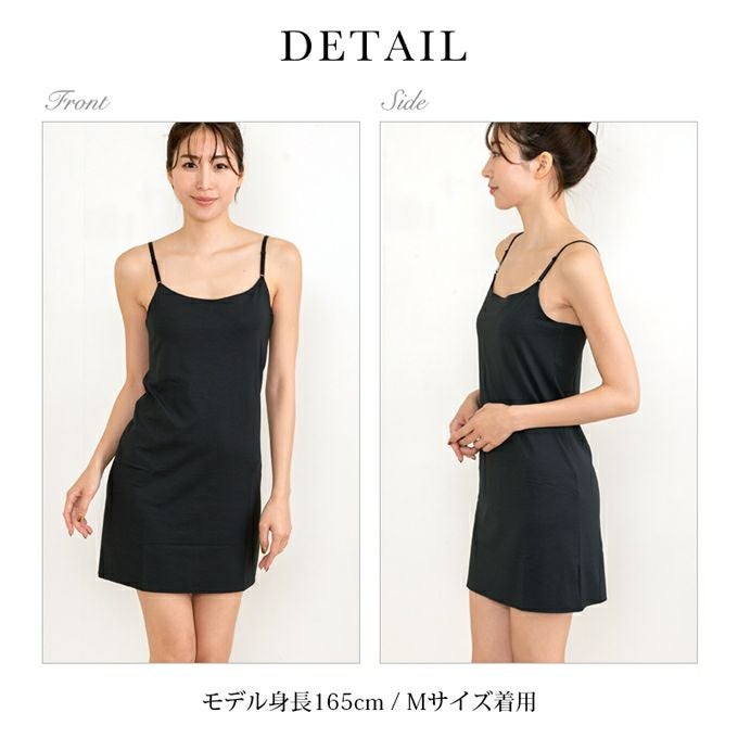 日本製 よく伸びる スリップ 80cm丈 ストレッチ ランジェリー ウェーブロン ソロテックス インナー ペチコート ワンピース ワンピの下 シミーズ ロング レディース 女性 透けにくい 透けない まとわり防止 袖なし キャミソール 大きいサイズ 春夏 秋冬 吸水速乾