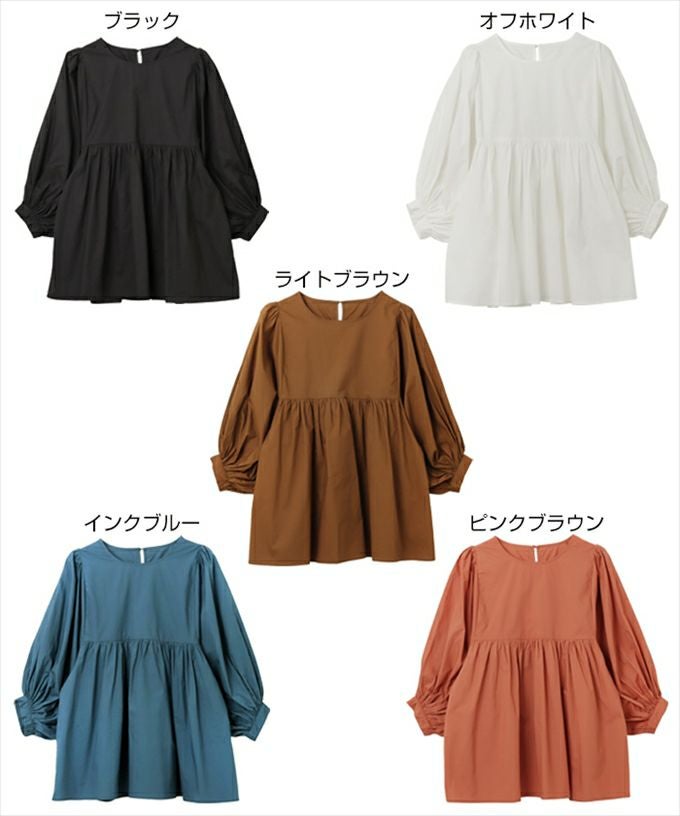 タイプライター ボリューム ブラウス レディース 長袖 ギャザー ボリューム袖 ラウンドネック 体型カバー フェミニン 張り感 大人 長袖ブラウス シャツ 女性 トップス きれいめ おしゃれ かわいい カジュアル オフィス 女性 春 夏 秋 シンプル 綿100% 送料無料