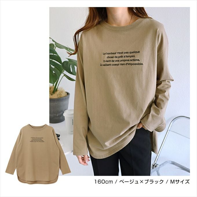 ロゴ刺繍 コットン 長袖 Tシャツ レディース クルーネック ラウンドヘム オーバーサイズ 体型カバー コーマ天竺 大人 長袖シャツ ロング丈 カットソー 女性 トップス きれいめ おしゃれ かわいい カジュアル オフィス 女性 春 夏 秋 シンプル 綿100% S M 送料無料