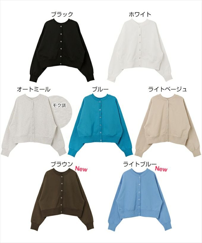 前後2way 裏毛 スウェット スエット トップス レディース フロントボタン 背中ボタン ボリューム袖 ヴィンテージライク 大人 長袖 羽織り トップス 女性 きれいめ おしゃれ かわいい カジュアル 女性 TOPS 大人ファッション 春 秋 冬 シンプル 送料無料 M L 20代 30代 40代