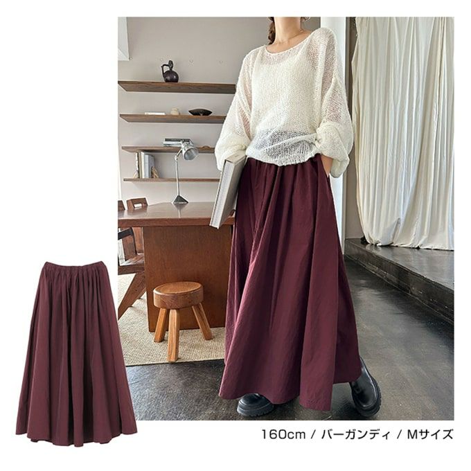 ナイロン ロング丈 フレアスカート ウエストゴム レディース ボトムス カジュアル マキシ丈 ギャザー ボリューム 体型カバー タック 抜け感 ボリューム感 スカート ボトム おしゃれ 大人 ファッション きれいめ ゆったり カジュアル ナチュラル 春 秋 冬 送料無料