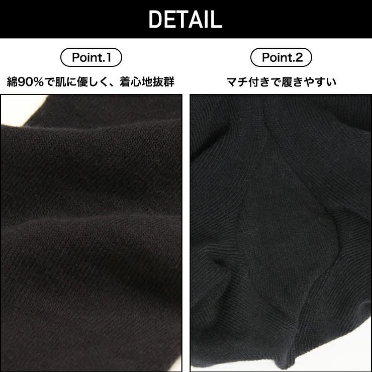 日本製 綿90％ レディース タイツ コットンタイツ 綿タイツ シンプル 無地 黒 ブラック 抗菌 防臭 綿 毛玉になりにくい マチ付き ゆったり おしゃれ かわいい 大人 高校生 ファッション カジュアル ナチュラル 洗える 女性 あたたかい 春 秋 冬 S M L LL XL 送料無料【mail】