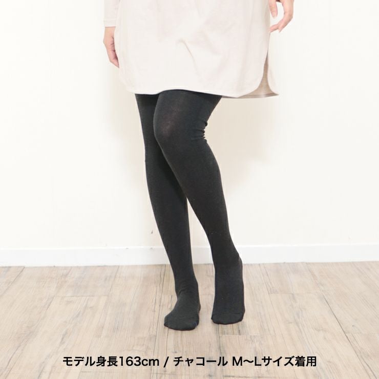 日本製 綿90％ レディース タイツ コットンタイツ 綿タイツ シンプル 無地 黒 ブラック 抗菌 防臭 綿 毛玉になりにくい マチ付き ゆったり おしゃれ かわいい 大人 高校生 ファッション カジュアル ナチュラル 洗える 女性 あたたかい 春 秋 冬 S M L LL XL 送料無料【mail】