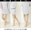 日本製 綿90％ レディース タイツ コットンタイツ 綿タイツ シンプル 無地 黒 ブラック 抗菌 防臭 綿 毛玉になりにくい マチ付き ゆったり おしゃれ かわいい 大人 高校生 ファッション カジュアル ナチュラル 洗える 女性 あたたかい 春 秋 冬 S M L LL XL 送料無料【mail】