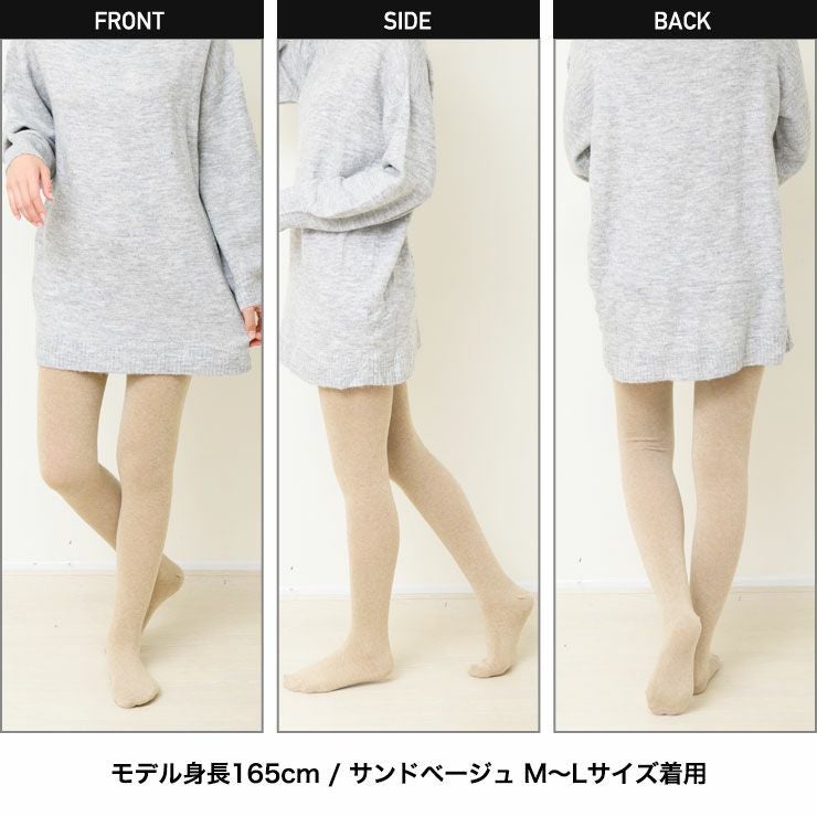 日本製 綿90％ レディース タイツ コットンタイツ 綿タイツ シンプル 無地 黒 ブラック 抗菌 防臭 綿 毛玉になりにくい マチ付き ゆったり おしゃれ かわいい 大人 高校生 ファッション カジュアル ナチュラル 洗える 女性 あたたかい 春 秋 冬 S M L LL XL 送料無料【mail】