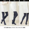日本製 綿90％ レディース タイツ コットンタイツ 綿タイツ シンプル 無地 黒 ブラック 抗菌 防臭 綿 毛玉になりにくい マチ付き ゆったり おしゃれ かわいい 大人 高校生 ファッション カジュアル ナチュラル 洗える 女性 あたたかい 春 秋 冬 S M L LL XL 送料無料【mail】