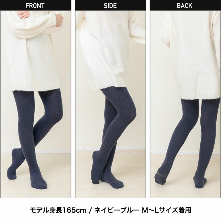 日本製 綿90％ レディース タイツ コットンタイツ 綿タイツ シンプル 無地 黒 ブラック 抗菌 防臭 綿 毛玉になりにくい マチ付き ゆったり おしゃれ かわいい 大人 高校生 ファッション カジュアル ナチュラル 洗える 女性 あたたかい 春 秋 冬 S M L LL XL 送料無料【mail】