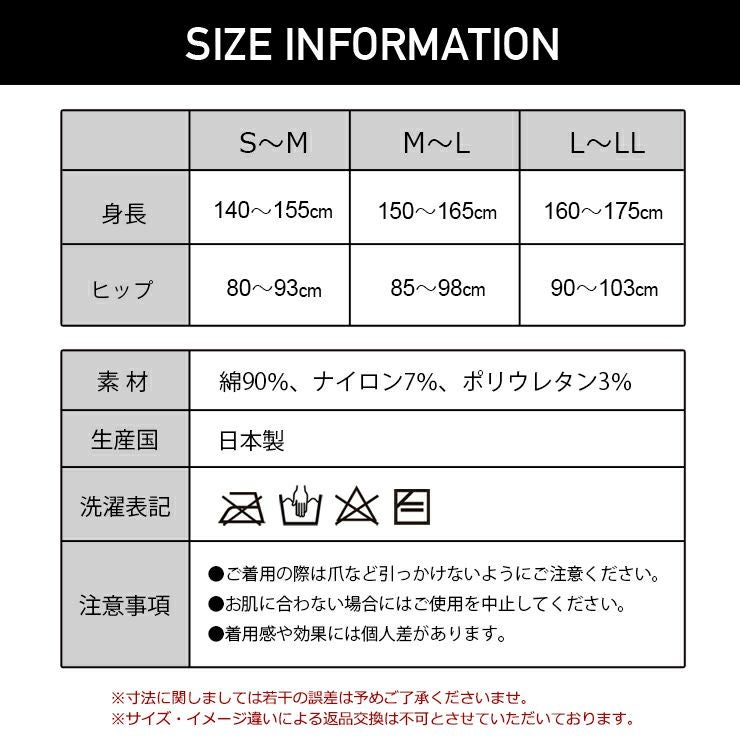 日本製 綿90％ レディース タイツ コットンタイツ 綿タイツ シンプル 無地 黒 ブラック 抗菌 防臭 綿 毛玉になりにくい マチ付き ゆったり おしゃれ かわいい 大人 高校生 ファッション カジュアル ナチュラル 洗える 女性 あたたかい 春 秋 冬 S M L LL XL 送料無料【mail】