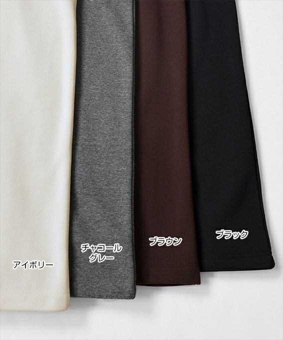 ウエストゴム 裏フリース タイトスカート レディース リラックス セットアップ ストレートシルエット Iライン コットン混 バックスリット サイドポケット 防寒 暖か 楽ちん ロングスカート 上品 ボトムス おしゃれ 大人 ファッション きれいめ カジュアル 秋 冬 送料無料