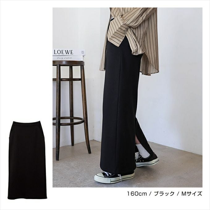 ウエストゴム 裏フリース タイトスカート レディース リラックス セットアップ ストレートシルエット Iライン コットン混 バックスリット サイドポケット 防寒 暖か 楽ちん ロングスカート 上品 ボトムス おしゃれ 大人 ファッション きれいめ カジュアル 秋 冬 送料無料