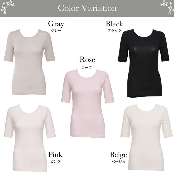 まるでパック気分 アボカドオイル加工 保湿インナー 5分袖 半袖 インナートップス 下着 レディース 女性 インナーシャツ たるみ シミ しわ 防止 対策 トップス 肌着 温かい 暖かい あたたかい あったか 保温性 防寒 アンダーウエア 五分袖 半袖インナー 秋 冬 秋冬 M L LL