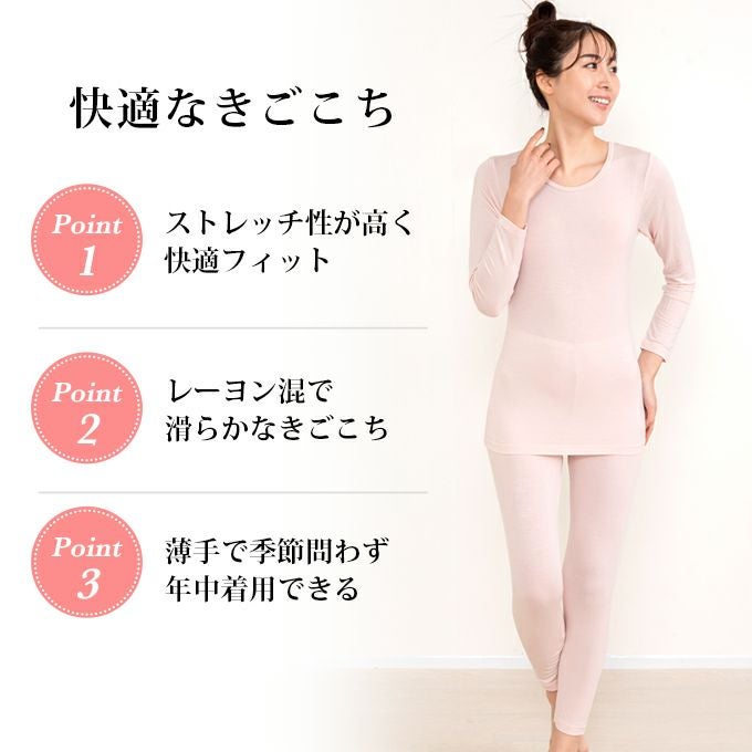 まるでパック気分 アボカドオイル加工 保湿インナー 9分袖 長袖 インナートップス 下着 レディース 女性 インナーシャツ たるみ シミ しわ 防止 対策 トップス 肌着 温かい 暖かい あたたかい あったか 保温性 防寒 アンダーウエア 九分袖 長袖インナー 秋 冬 秋冬 M L LL