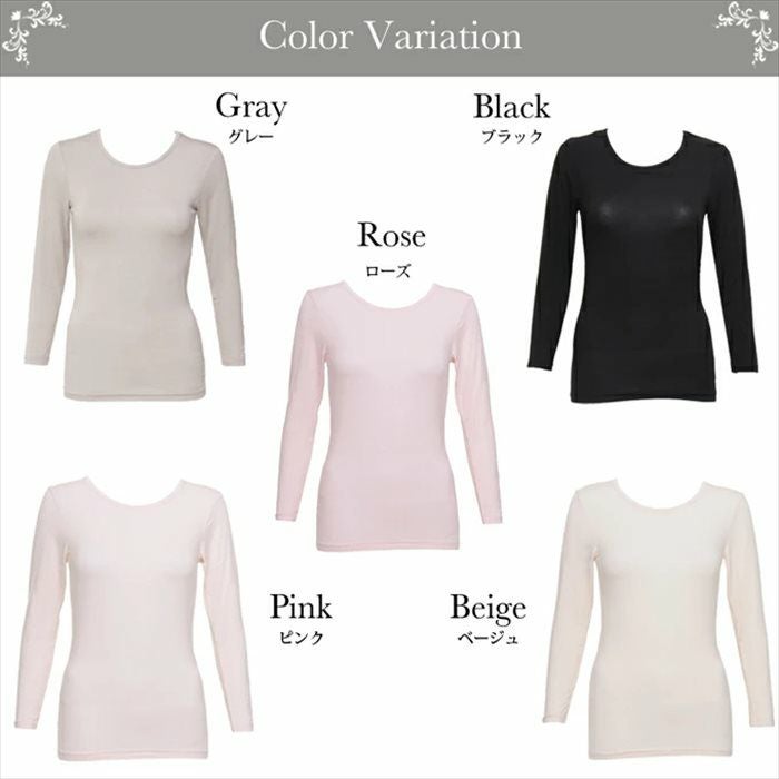 まるでパック気分 アボカドオイル加工 保湿インナー 9分袖 長袖 インナートップス 下着 レディース 女性 インナーシャツ たるみ シミ しわ 防止 対策 トップス 肌着 温かい 暖かい あたたかい あったか 保温性 防寒 アンダーウエア 九分袖 長袖インナー 秋 冬 秋冬 M L LL
