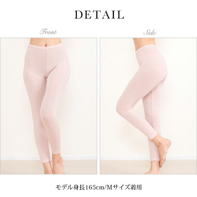 まるでパック気分 アボカドオイル加工 保湿インナー 9分丈 ボトム 九分丈 インナーボトム ロング丈 ロング 下着 もも引き ももひき 股ひき ボトムス 女性 暖か インナー ペチコート パンツ 股ずれ 防止 発熱 肌着 春 秋 冬 保温 暖か 大きいサイズ あったかインナー 薄手