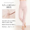 もちっと柔らかい 裏起毛 腹巻 腹巻付きボトム ロング丈 ボトム ロング インナーボトム はらまき 下着 もも引き ももひき 股ひき ボトムス 女性 暖か インナー ペチコート パンツ 股ずれ 防止 かわいい 肌着 春 秋 冬 保温 暖か あったかインナー おしゃれ 送料無料