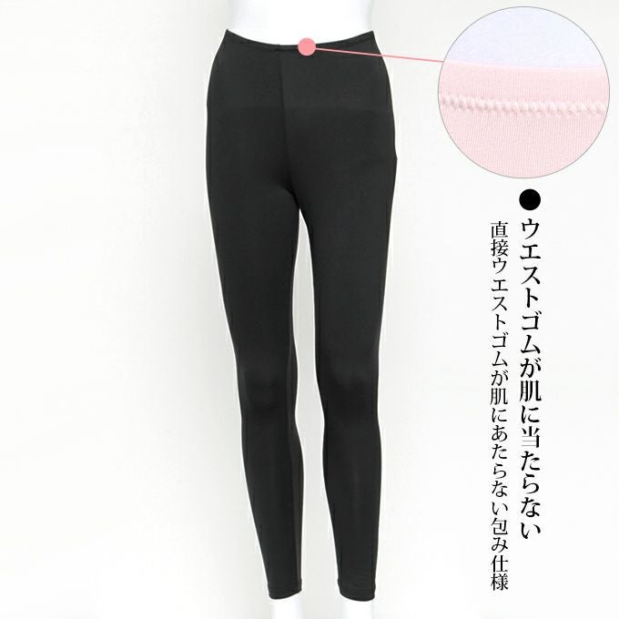 もちっと柔らかい 裏起毛 9分丈 ボトム ロング丈 ロング インナーボトム はらまき 下着 もも引き ももひき 股ひき ボトムス 女性 暖か インナー ペチコート パンツ 股ずれ 防止 かわいい 肌着 春 秋 冬 保温 暖か あったかインナー おしゃれ 送料無料
