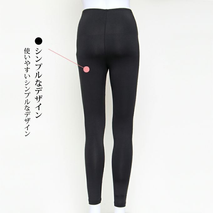 もちっと柔らかい 裏起毛 9分丈 ボトム ロング丈 ロング インナーボトム はらまき 下着 もも引き ももひき 股ひき ボトムス 女性 暖か インナー ペチコート パンツ 股ずれ 防止 かわいい 肌着 春 秋 冬 保温 暖か あったかインナー おしゃれ 送料無料